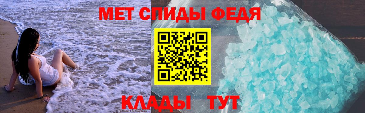 Амфетамин 97% Елабуга