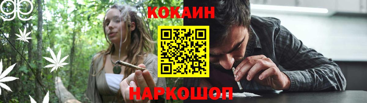 COCAIN  КОКАИН 99%  Вход с VPN  КОКАИН Columbia  Елабуга 