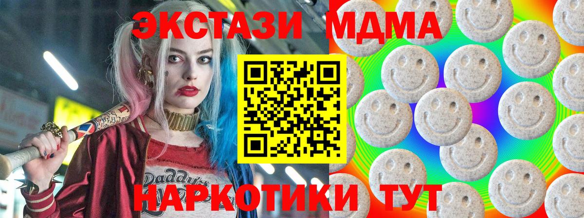 Ecstasy 300 mg Елабуга