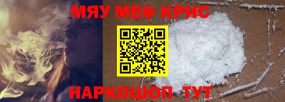 молекула духа Краснознаменск