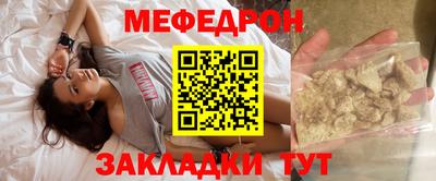 наркотики Краснокаменск