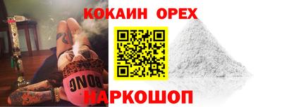 молекула духа Краснознаменск