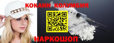 наркотики Краснокаменск
