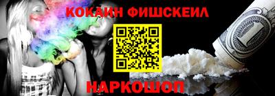 молекула духа Краснознаменск