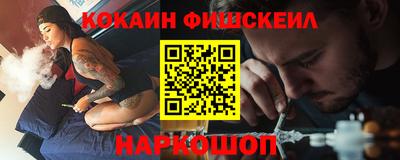 молекула духа Краснознаменск