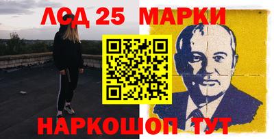 молекула духа Краснознаменск