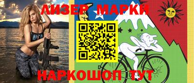 молекула духа Краснознаменск