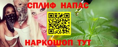 молекула духа Краснознаменск