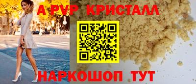 наркотики Краснокаменск