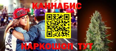 наркотики Краснокаменск