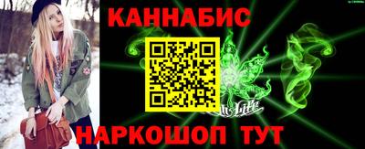 молекула духа Краснознаменск