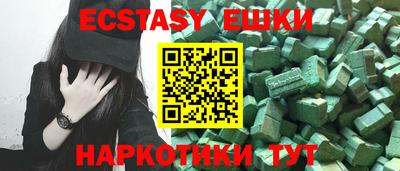индика Краснодар
