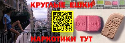 молекула духа Краснознаменск
