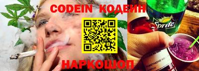 наркотики Краснокаменск