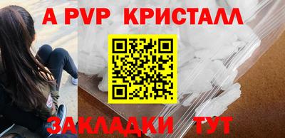 индика Краснодар