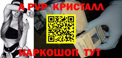 молекула духа Краснознаменск