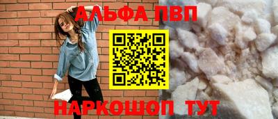наркотики Краснокаменск