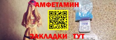 молекула духа Краснознаменск