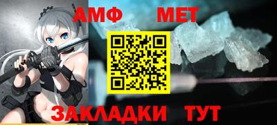 молекула духа Краснознаменск