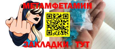 наркотики Краснокаменск