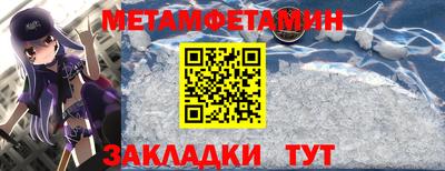 молекула духа Краснознаменск