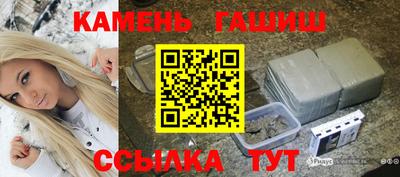 молекула духа Краснознаменск