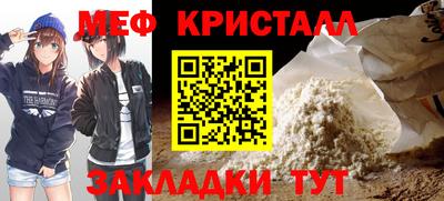 наркотики Краснокаменск
