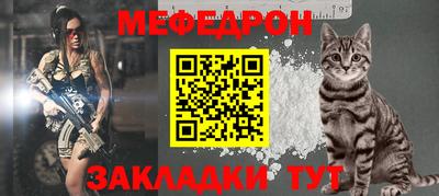 молекула духа Краснознаменск