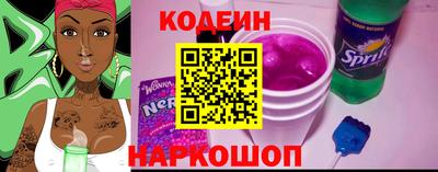 молекула духа Краснознаменск