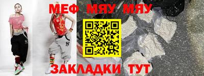 наркотики Краснокаменск