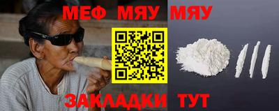 молекула духа Краснознаменск