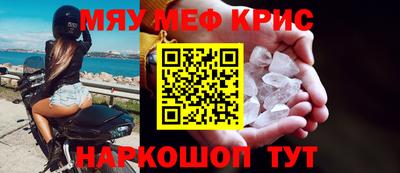 наркотики Краснокаменск