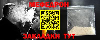 наркотики Краснокаменск
