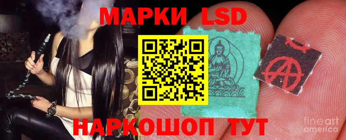 Лсд 25 экстази  Вход с VPN  Елабуга  LSD-25 экстази ecstasy 