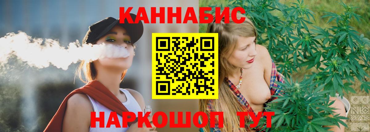 Каннабис индика Елабуга
